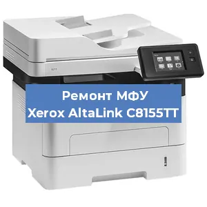 Замена лазера на МФУ Xerox AltaLink C8155TT в Тюмени